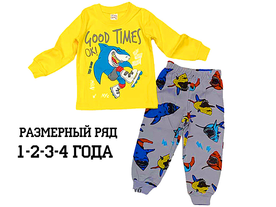 Пижама детская 1-4 года 